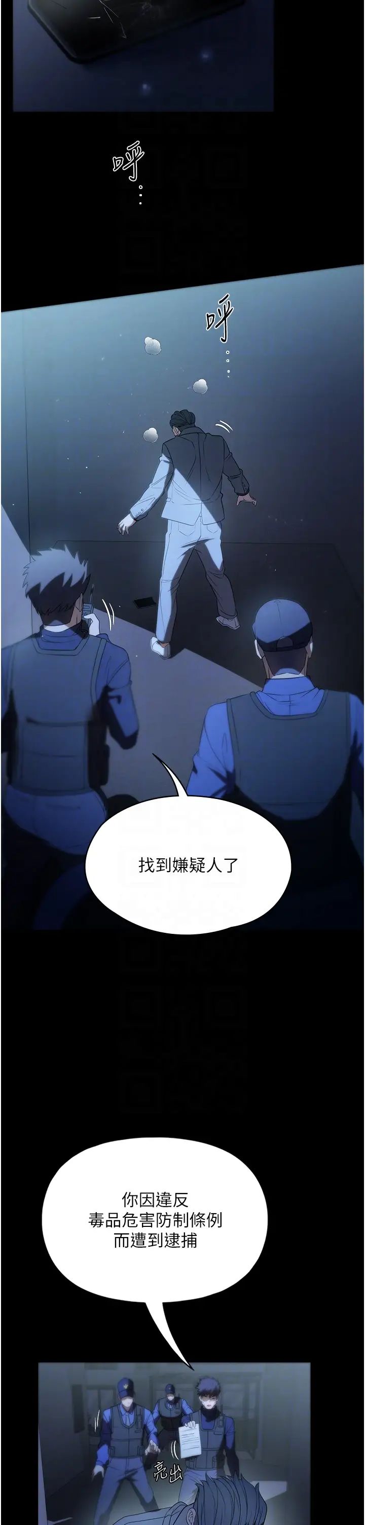 《家政婦小姐姐》漫画 第56話最終話-和戀人們迎向新的未來!