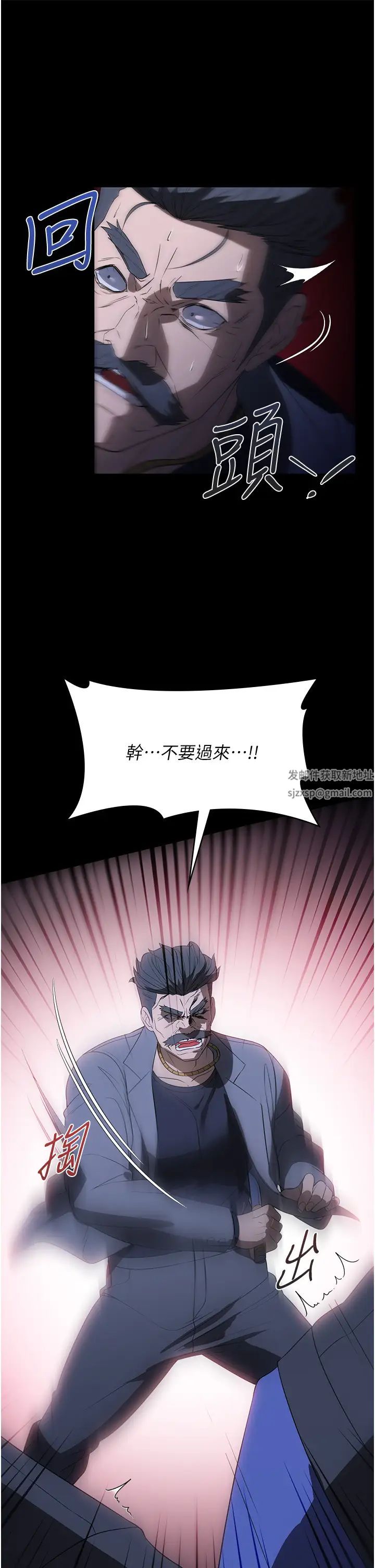 《家政婦小姐姐》漫画 第56話最終話-和戀人們迎向新的未來!