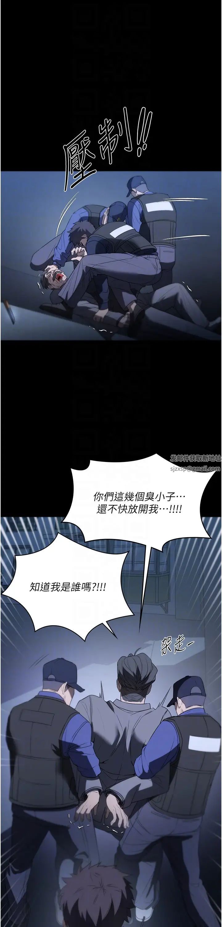 《家政婦小姐姐》漫画 第56話最終話-和戀人們迎向新的未來!