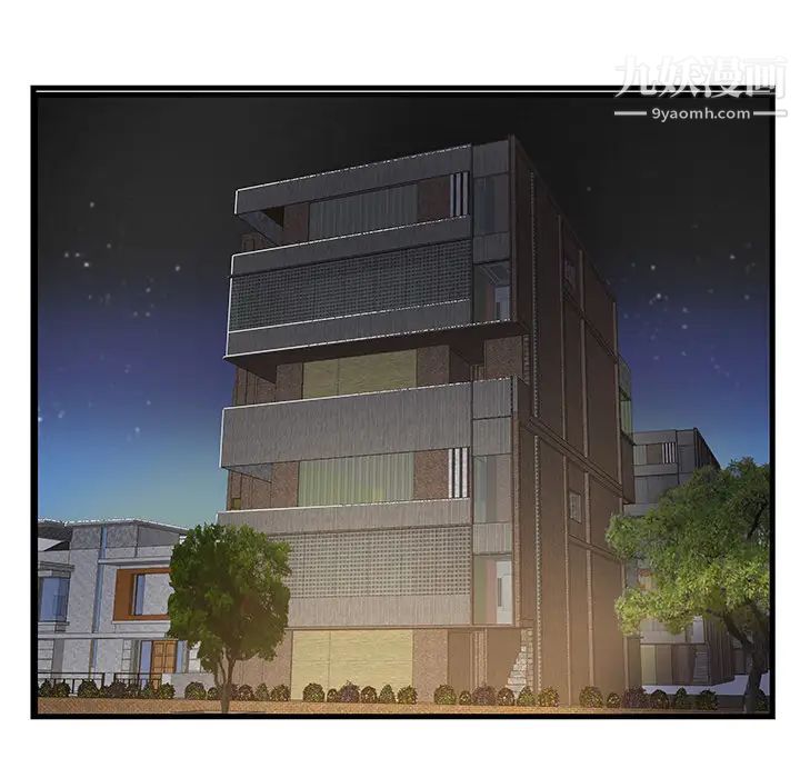 《家中有个小姨子》漫画 第1话
