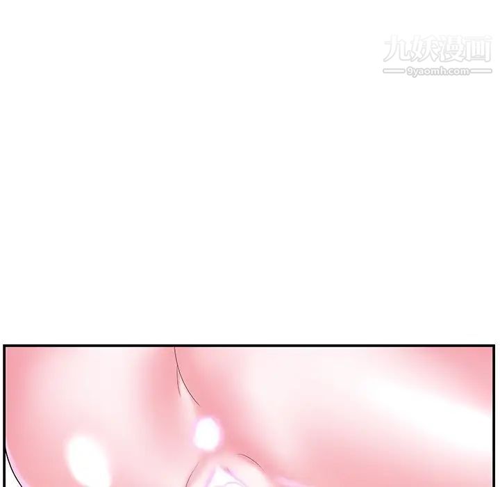 《家中有个小姨子》漫画 第11话