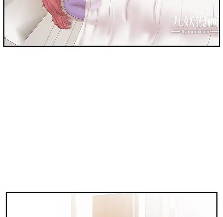 《家中有个小姨子》漫画 第11话