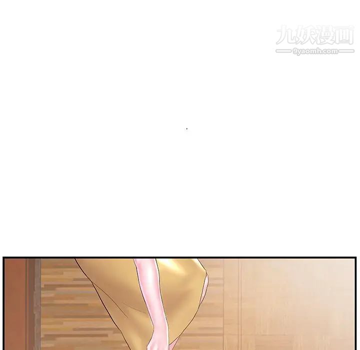 《家中有个小姨子》漫画 第11话