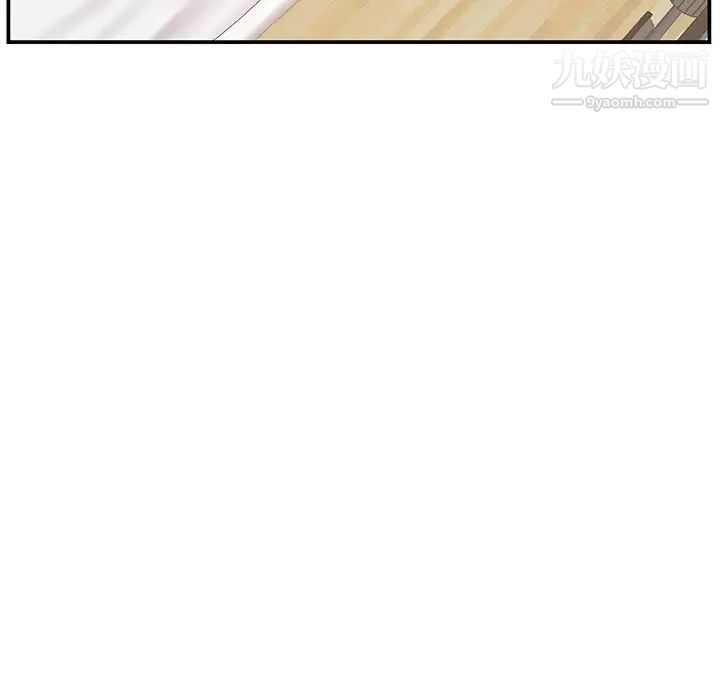 《家中有个小姨子》漫画 第12话