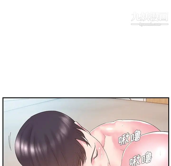 《家中有个小姨子》漫画 第12话