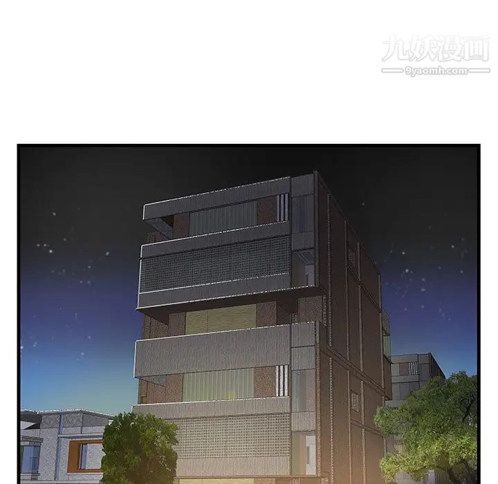 《家中有个小姨子》漫画 第13话
