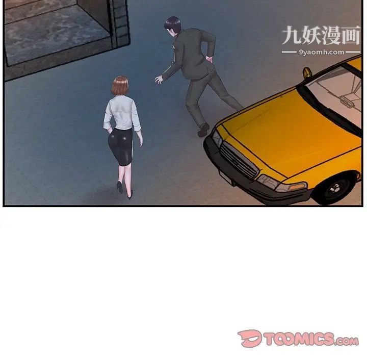 《家中有个小姨子》漫画 第13话
