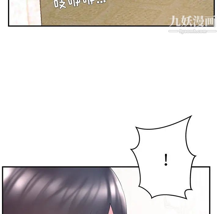 《家中有个小姨子》漫画 第13话