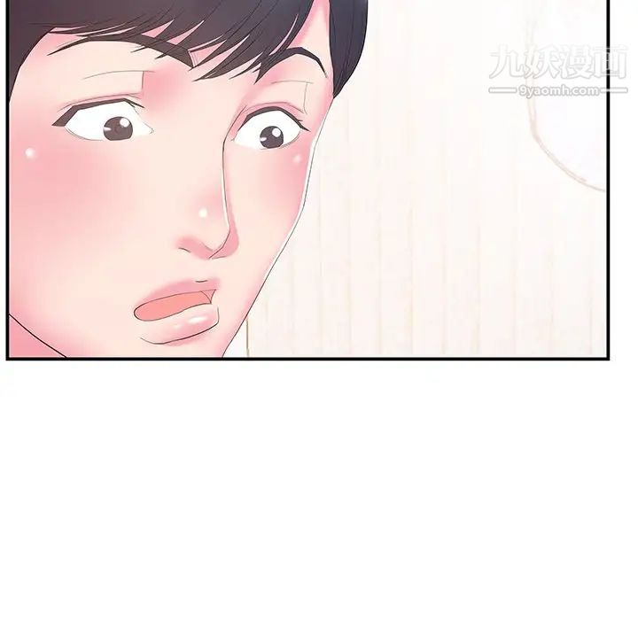 《家中有个小姨子》漫画 第13话