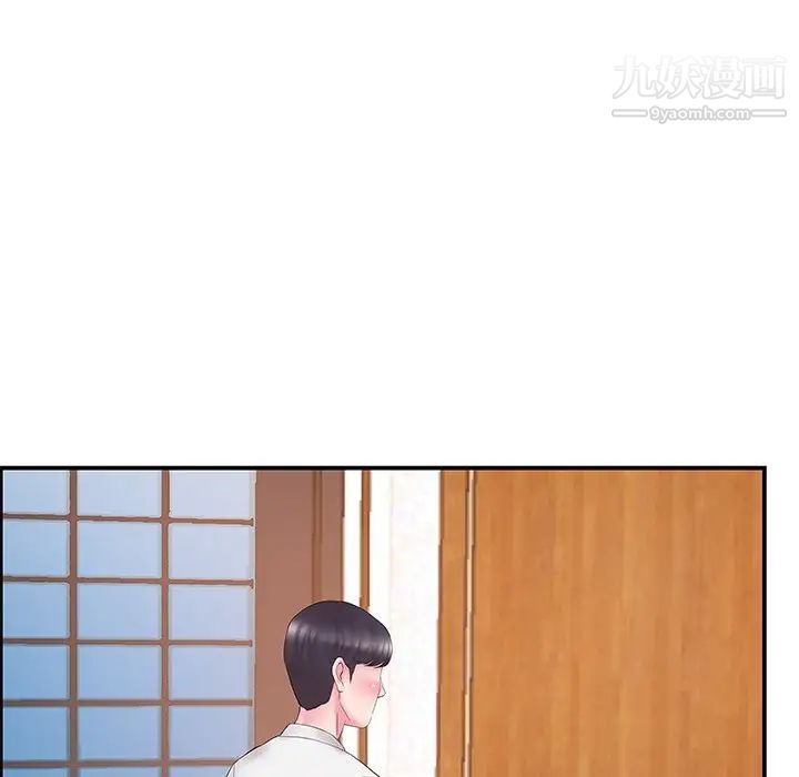 《家中有个小姨子》漫画 第13话