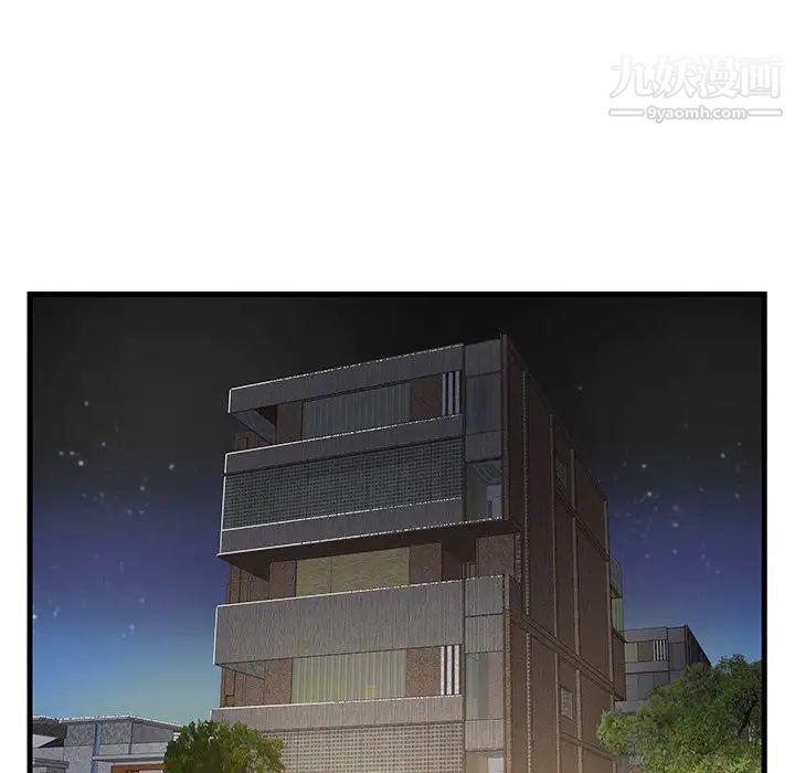 《家中有个小姨子》漫画 第13话