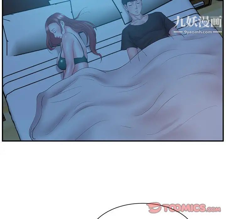 《家中有个小姨子》漫画 第13话