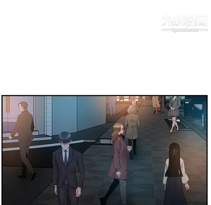 《家中有个小姨子》漫画 第14话