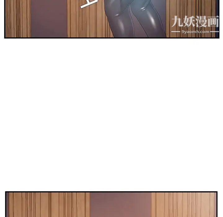 《家中有个小姨子》漫画 第14话