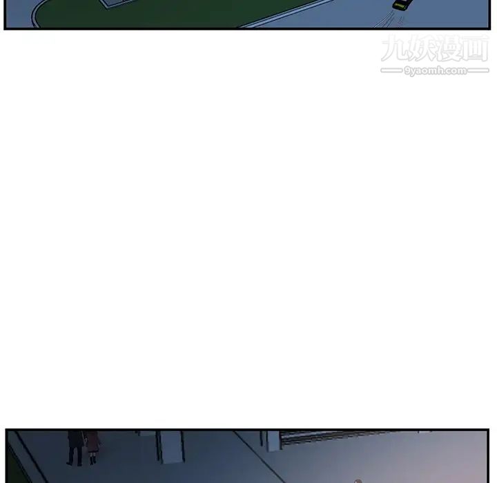 《家中有个小姨子》漫画 第14话