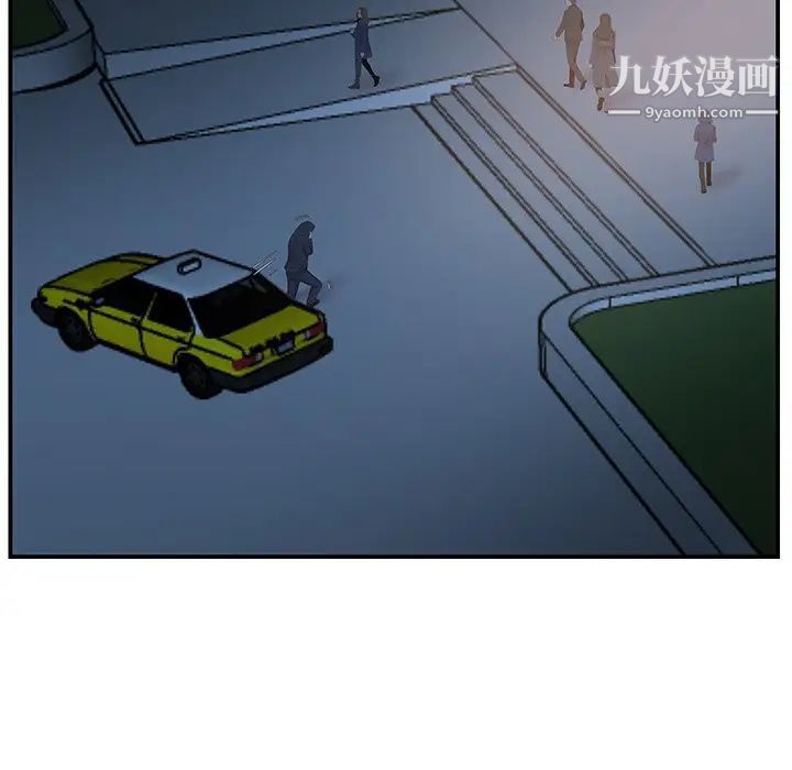 《家中有个小姨子》漫画 第14话