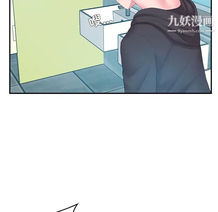 《家中有个小姨子》漫画 第14话