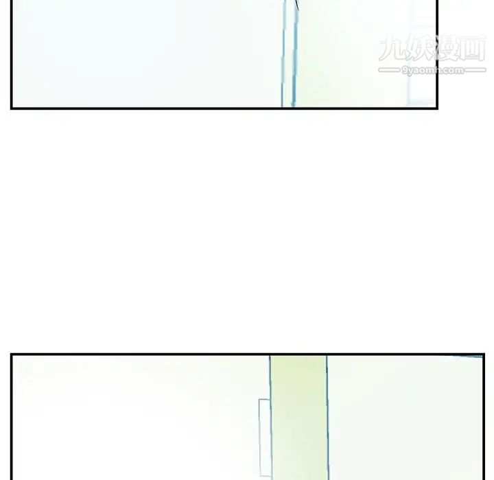 《家中有个小姨子》漫画 第15话