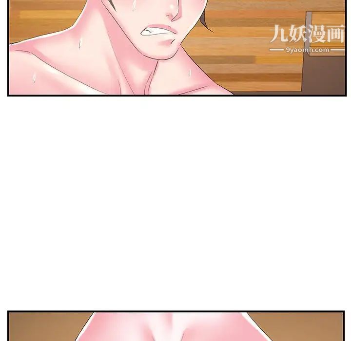 《家中有个小姨子》漫画 第15话