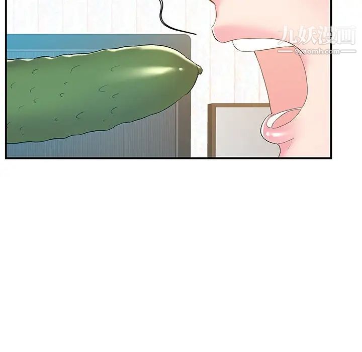 《家中有个小姨子》漫画 第17话