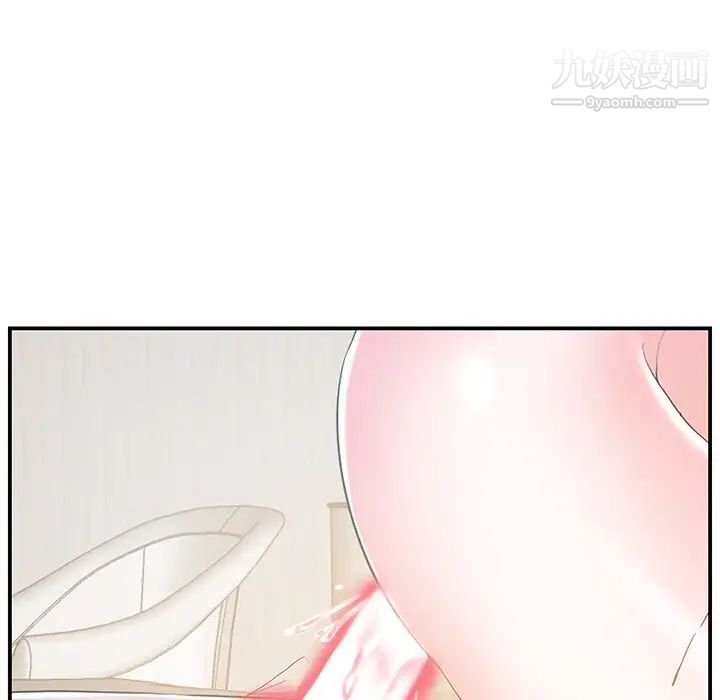 《家中有个小姨子》漫画 第17话