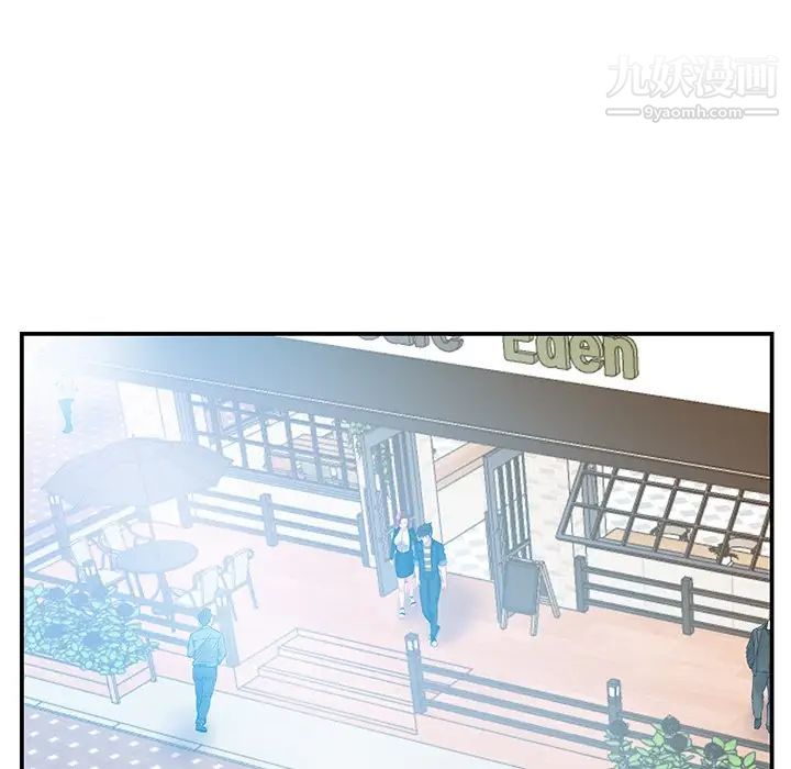 《家中有个小姨子》漫画 第17话