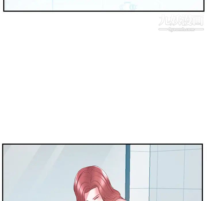 《家中有个小姨子》漫画 第17话