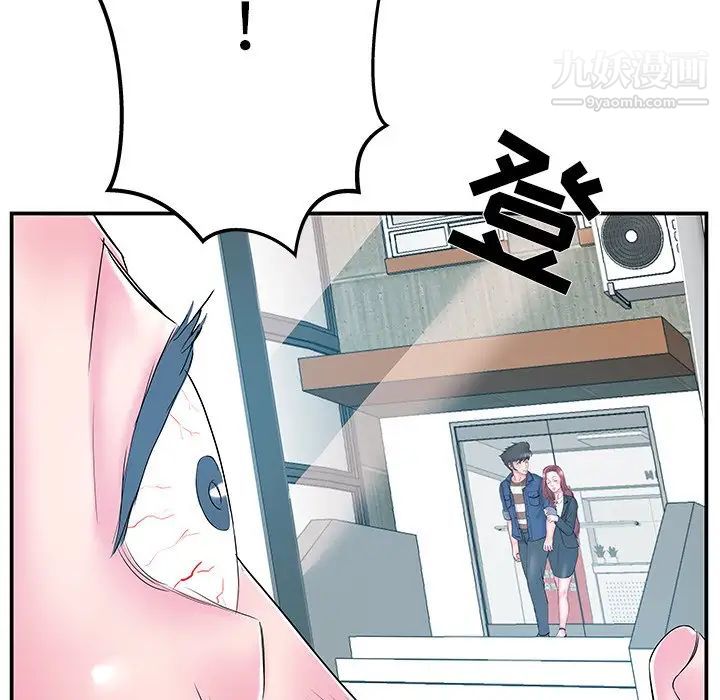 《家中有个小姨子》漫画 第17话