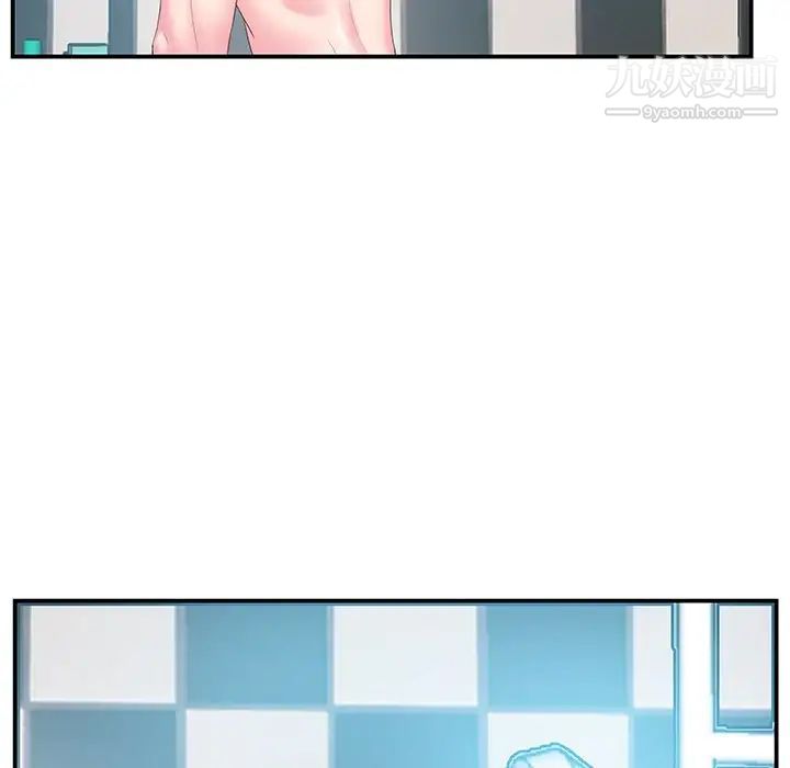 《家中有个小姨子》漫画 第18話