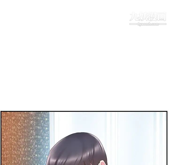 《家中有个小姨子》漫画 第19話