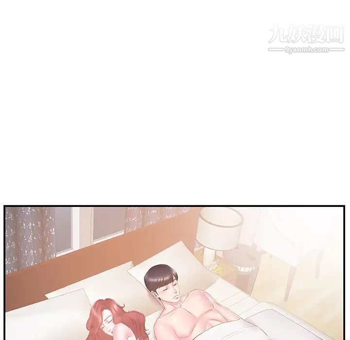 《家中有个小姨子》漫画 第19話