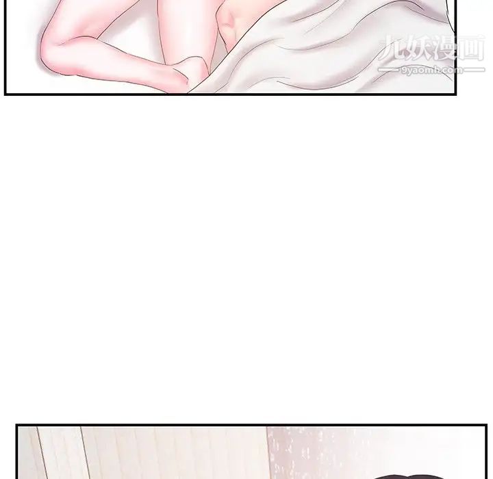 《家中有个小姨子》漫画 第19話