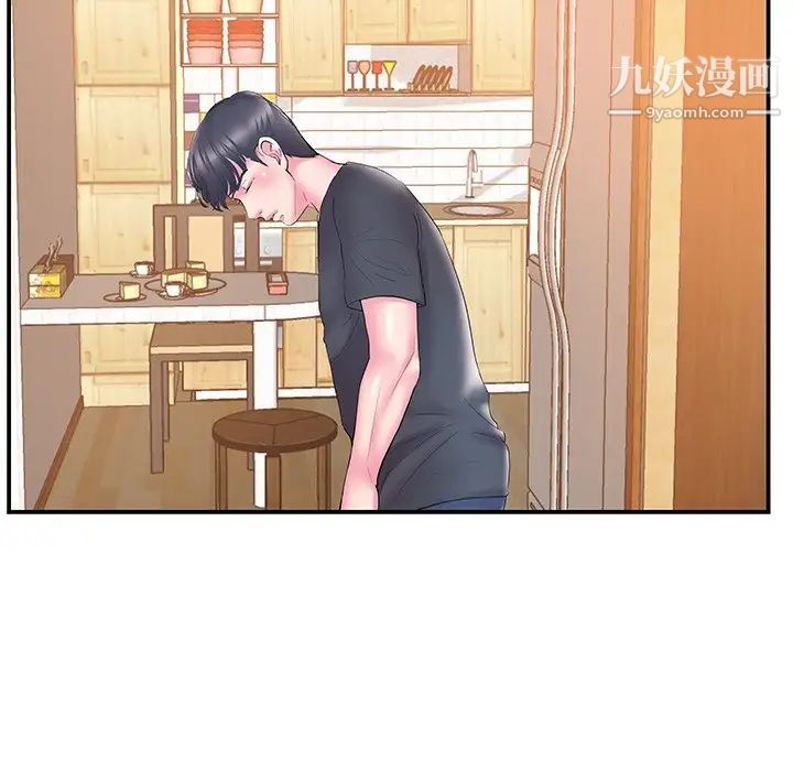 《家中有个小姨子》漫画 第19話