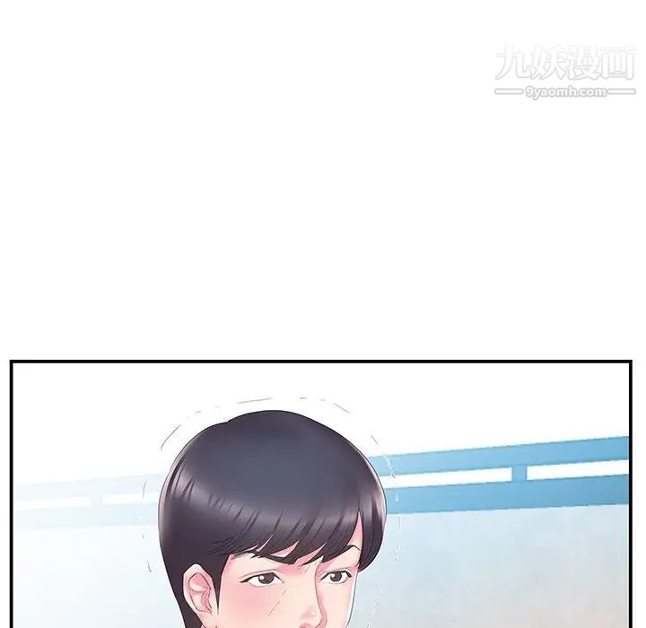 《家中有个小姨子》漫画 第19話