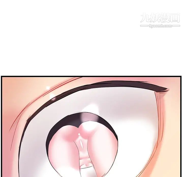 《家中有个小姨子》漫画 第2话