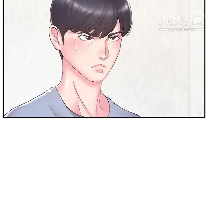 《家中有个小姨子》漫画 第21話