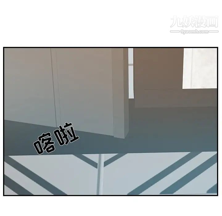 《家中有个小姨子》漫画 第21話