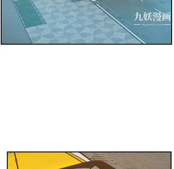 《家中有个小姨子》漫画 第21話
