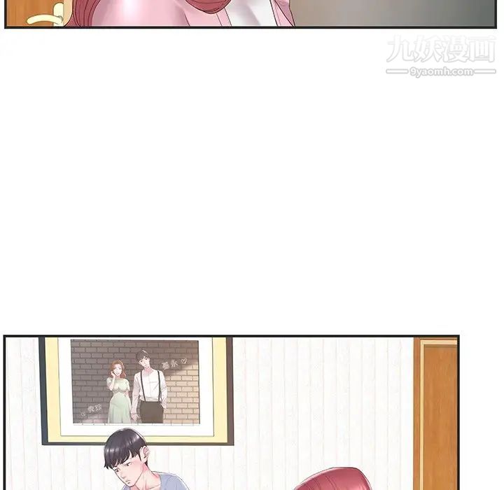 《家中有个小姨子》漫画 第22話