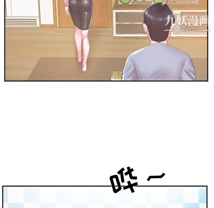 《家中有个小姨子》漫画 第22話