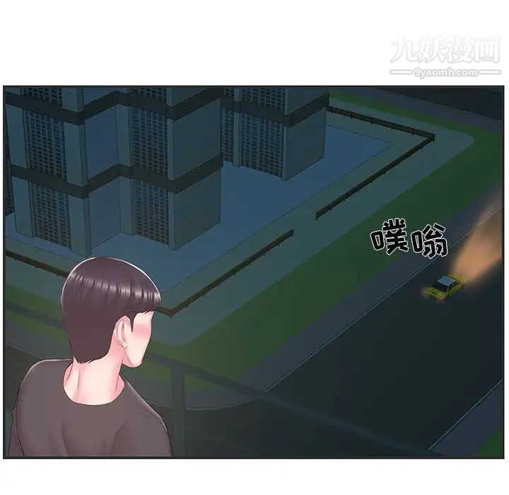 《家中有个小姨子》漫画 第22話