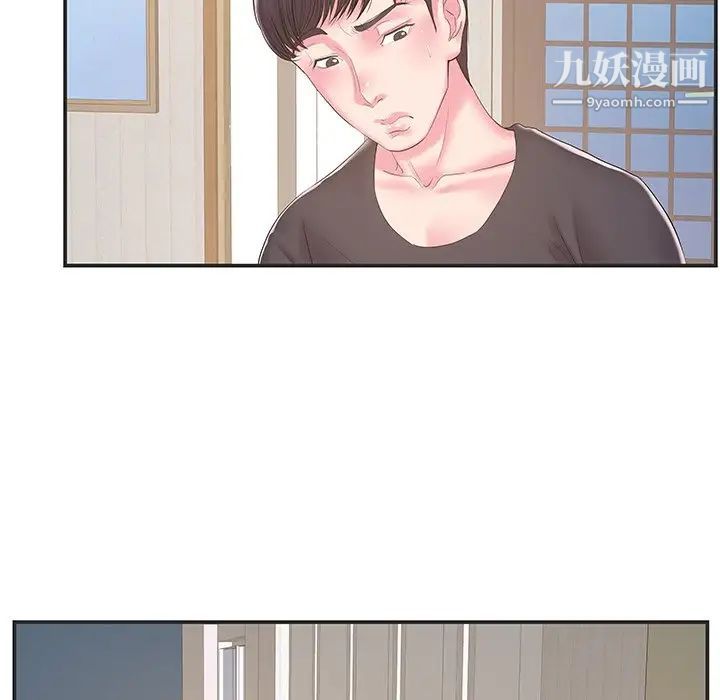 《家中有个小姨子》漫画 第22話