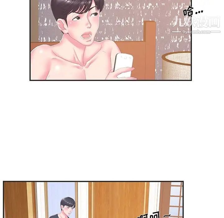 《家中有个小姨子》漫画 第23話