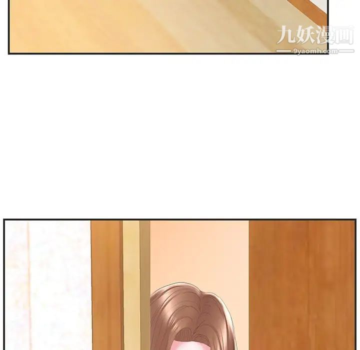 《家中有个小姨子》漫画 第23話