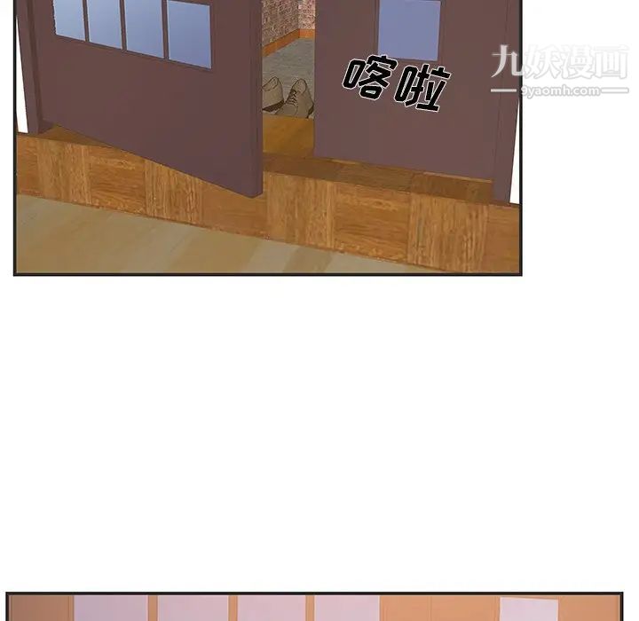 《家中有个小姨子》漫画 第24話