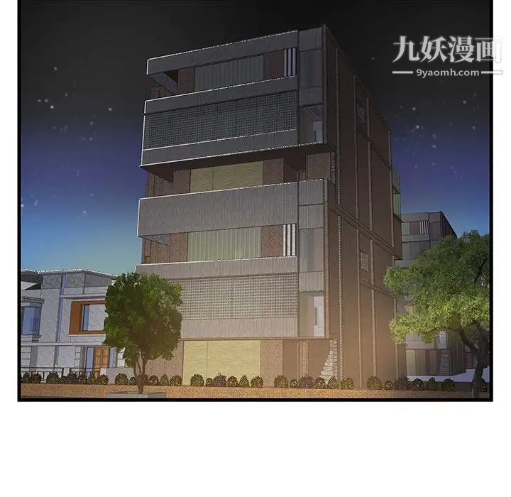 《家中有个小姨子》漫画 第24話