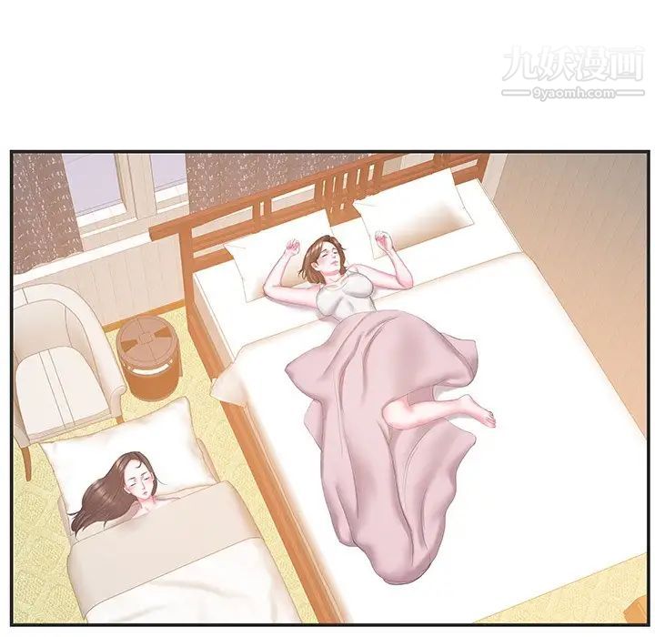 《家中有个小姨子》漫画 第24話