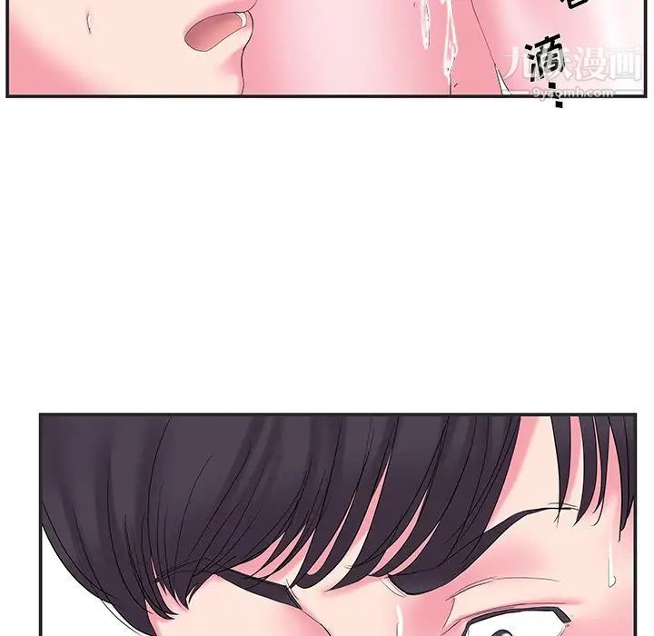 《家中有个小姨子》漫画 第24話