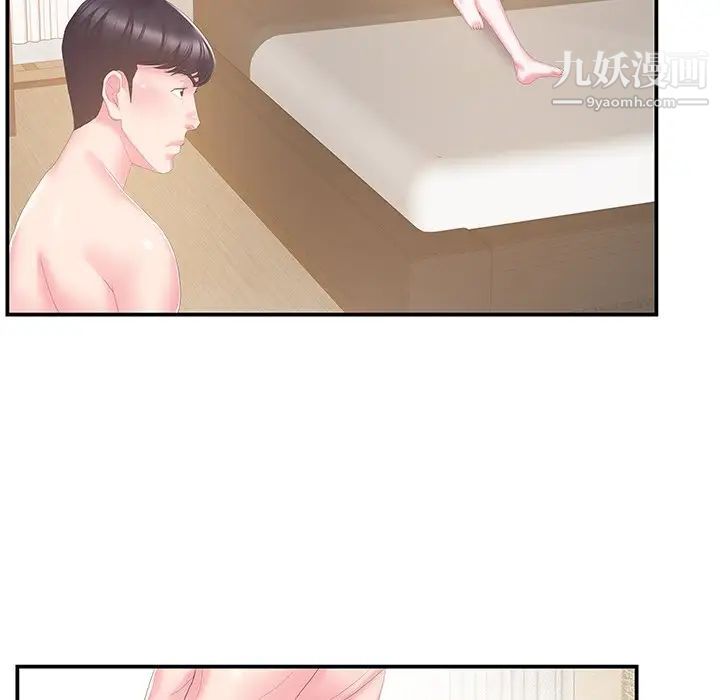 《家中有个小姨子》漫画 第27話