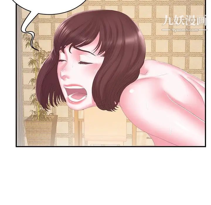 《家中有个小姨子》漫画 第27話